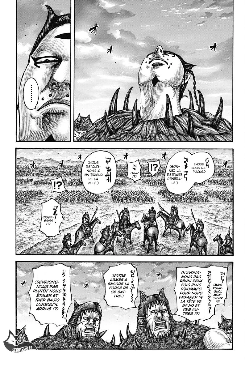  Kingdom Français - Kingdom 565 Sur les premières lignes - 7