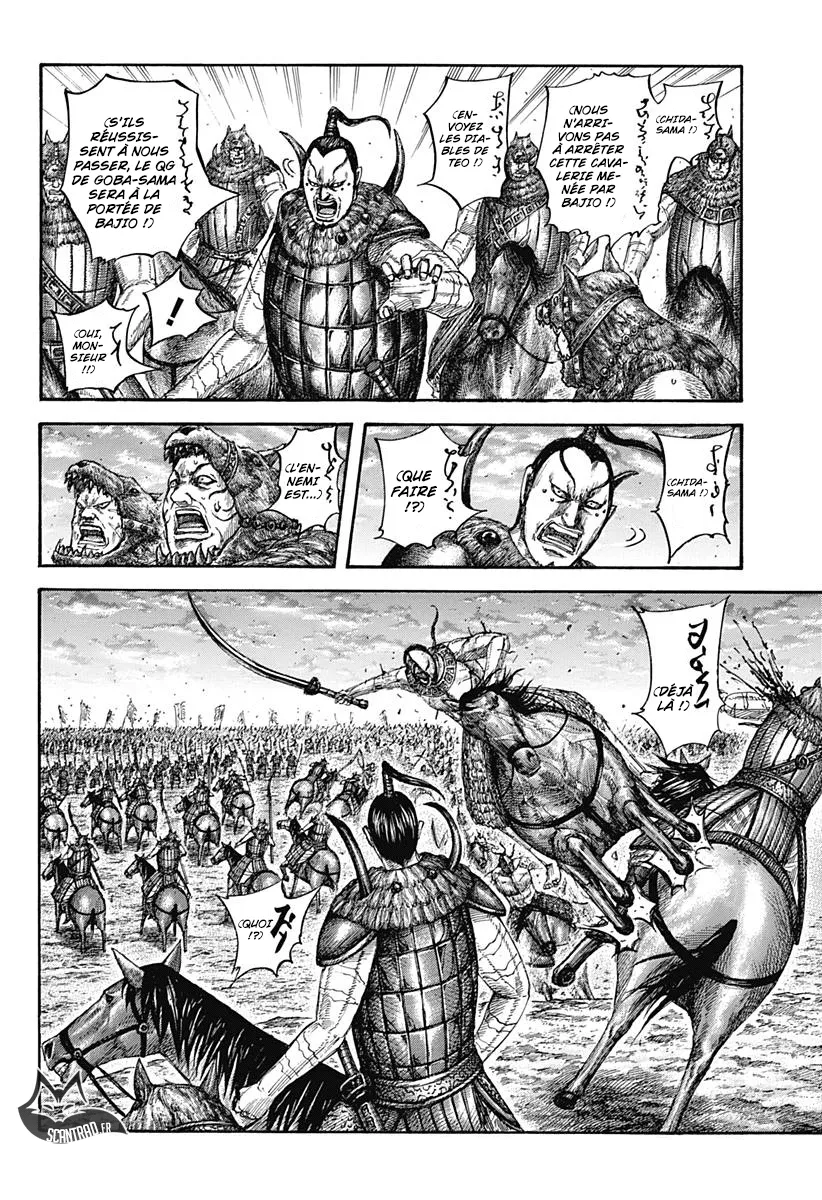  Kingdom Français - Kingdom 565 Sur les premières lignes - 4