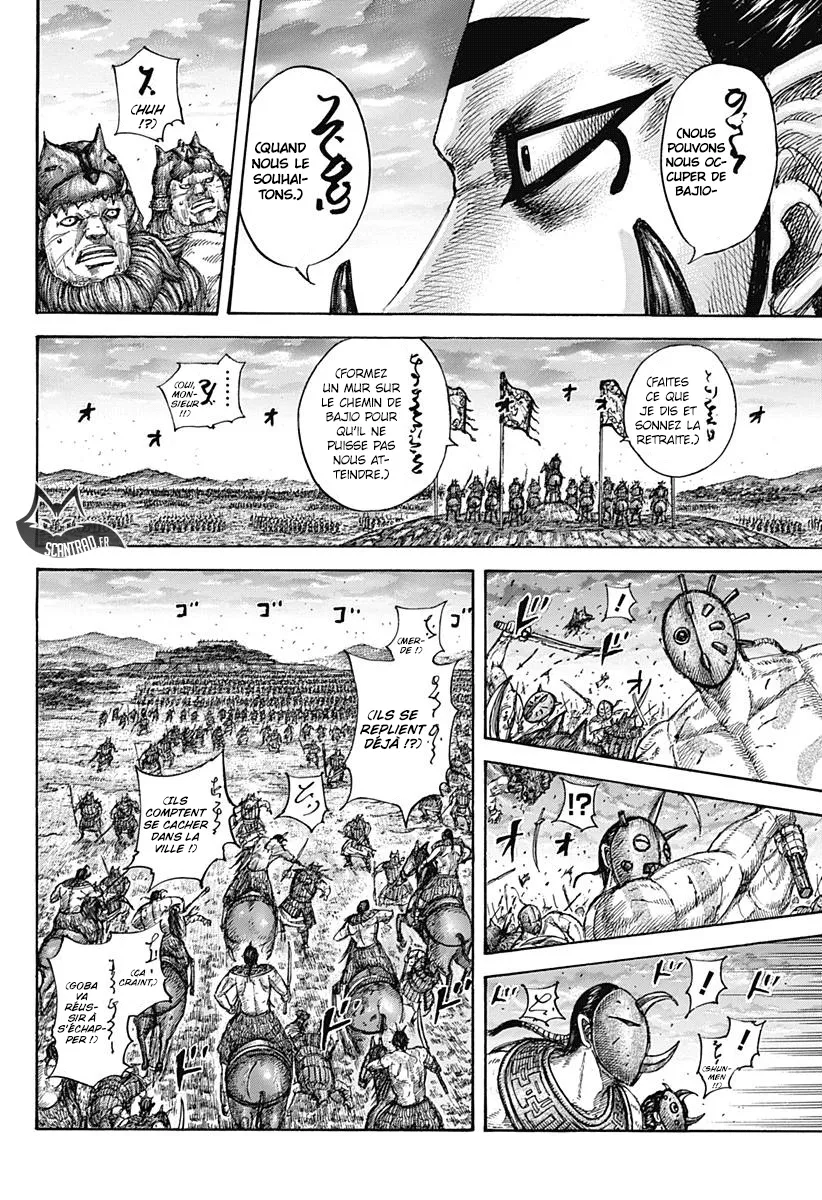  Kingdom Français - Kingdom 565 Sur les premières lignes - 8