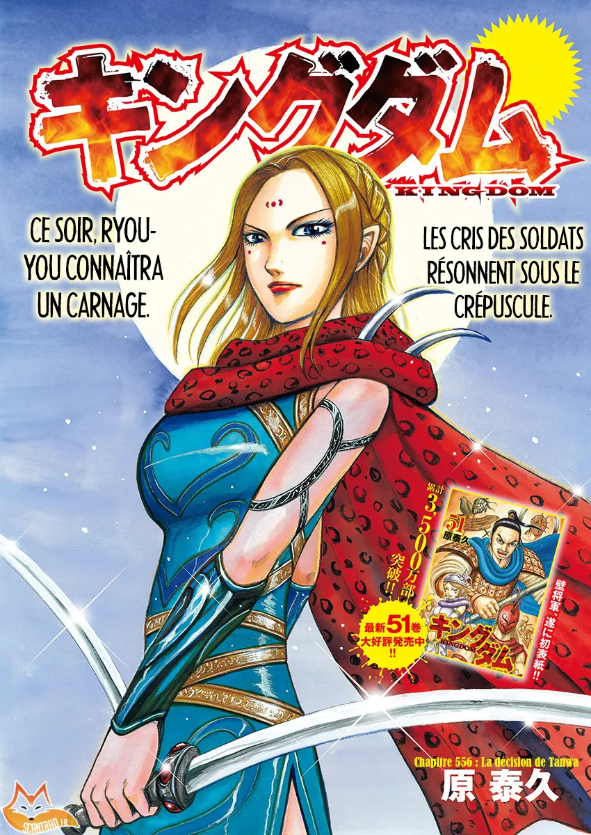  Kingdom Français - Kingdom 566 La décision de Tanwa - 1