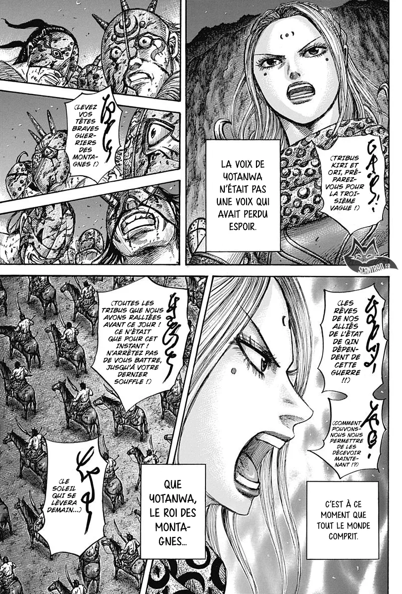  Kingdom Français - Kingdom 567 Le soleil de demain - 16