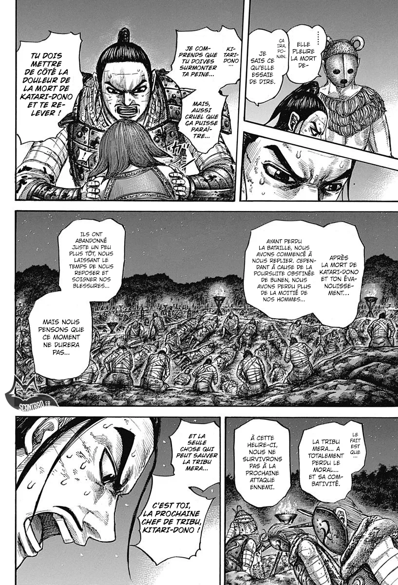  Kingdom Français - Kingdom 567 Le soleil de demain - 4