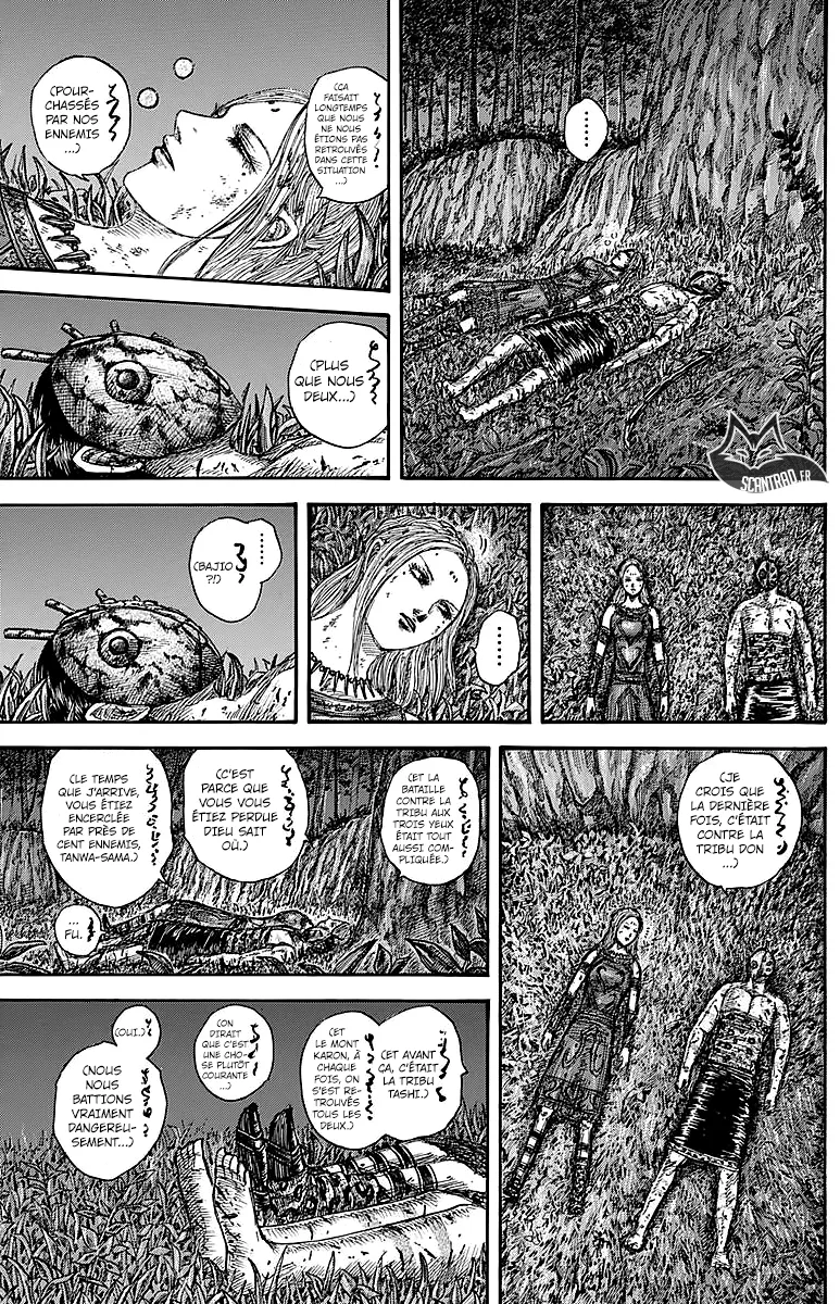  Kingdom Français - Kingdom 569 Le serment de Bajio - 5