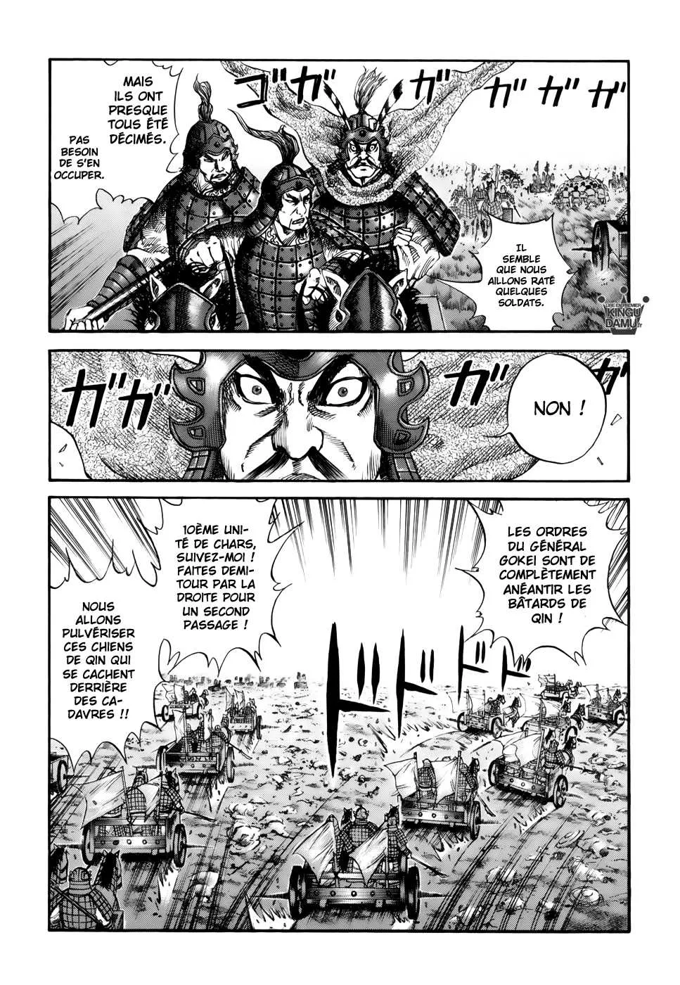  Kingdom Français - Kingdom 57 Le rempart de Kyoukai - 14