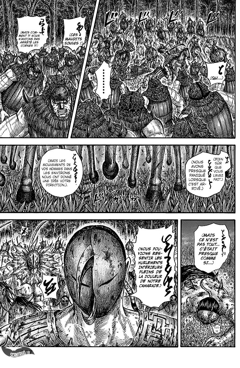  Kingdom Français - Kingdom 570 La rencontre parfaite - 7