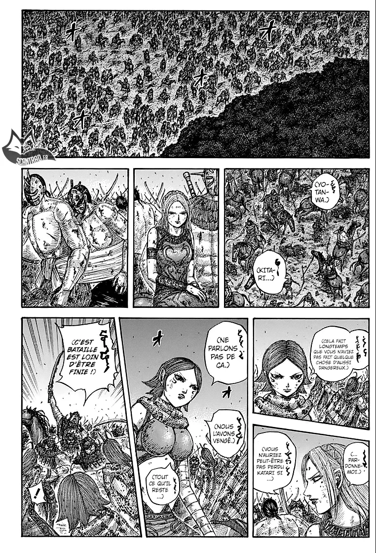  Kingdom Français - Kingdom 573 Ceux qui vont de l’avant - 5