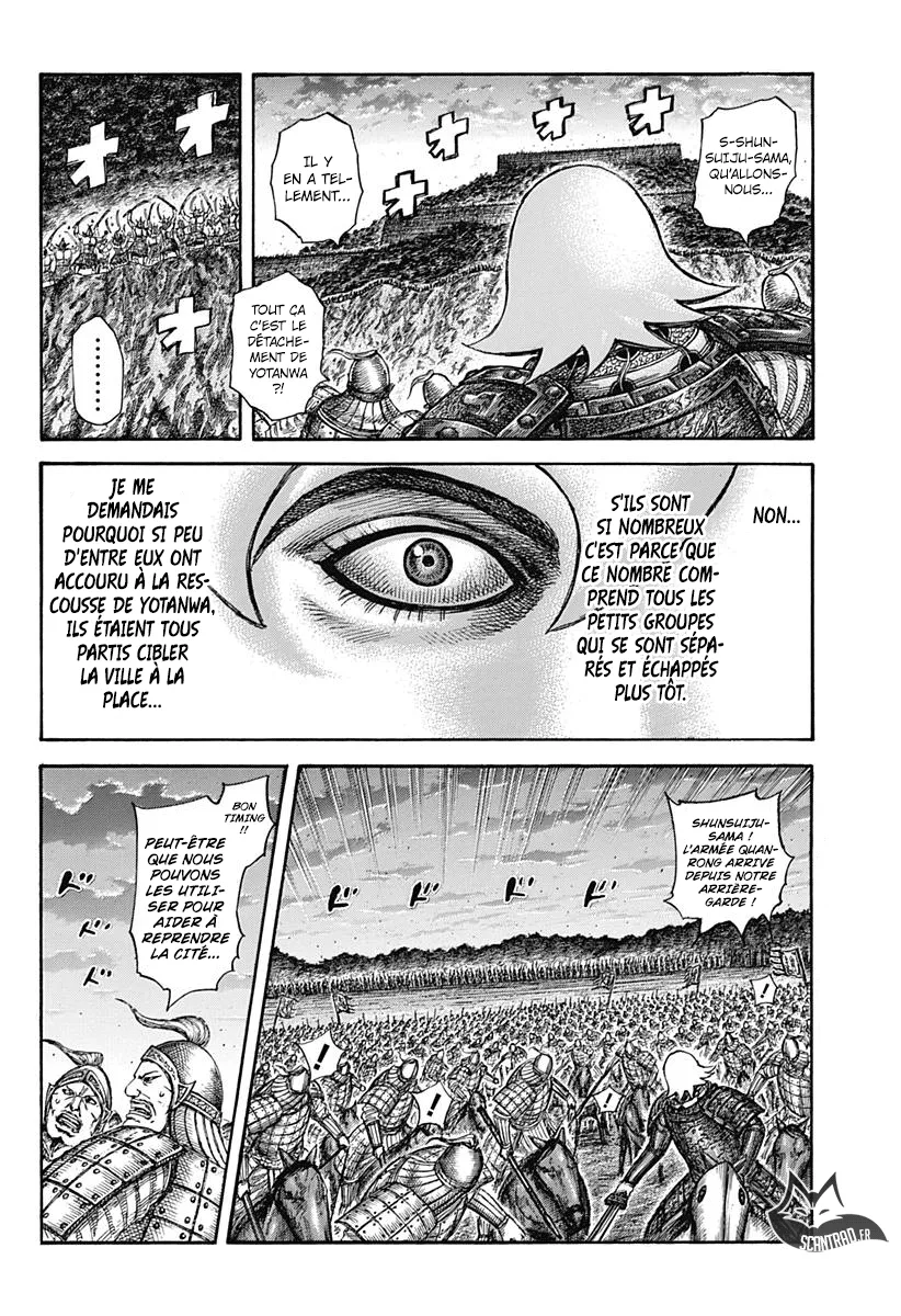  Kingdom Français - Kingdom 574 Les libérateurs - 9