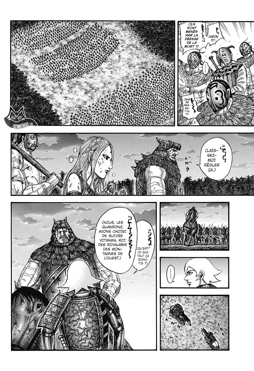  Kingdom Français - Kingdom 574 Les libérateurs - 11