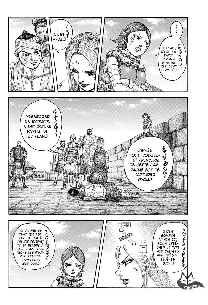  Kingdom Français - Kingdom 575 Sans aucun ordre - 6