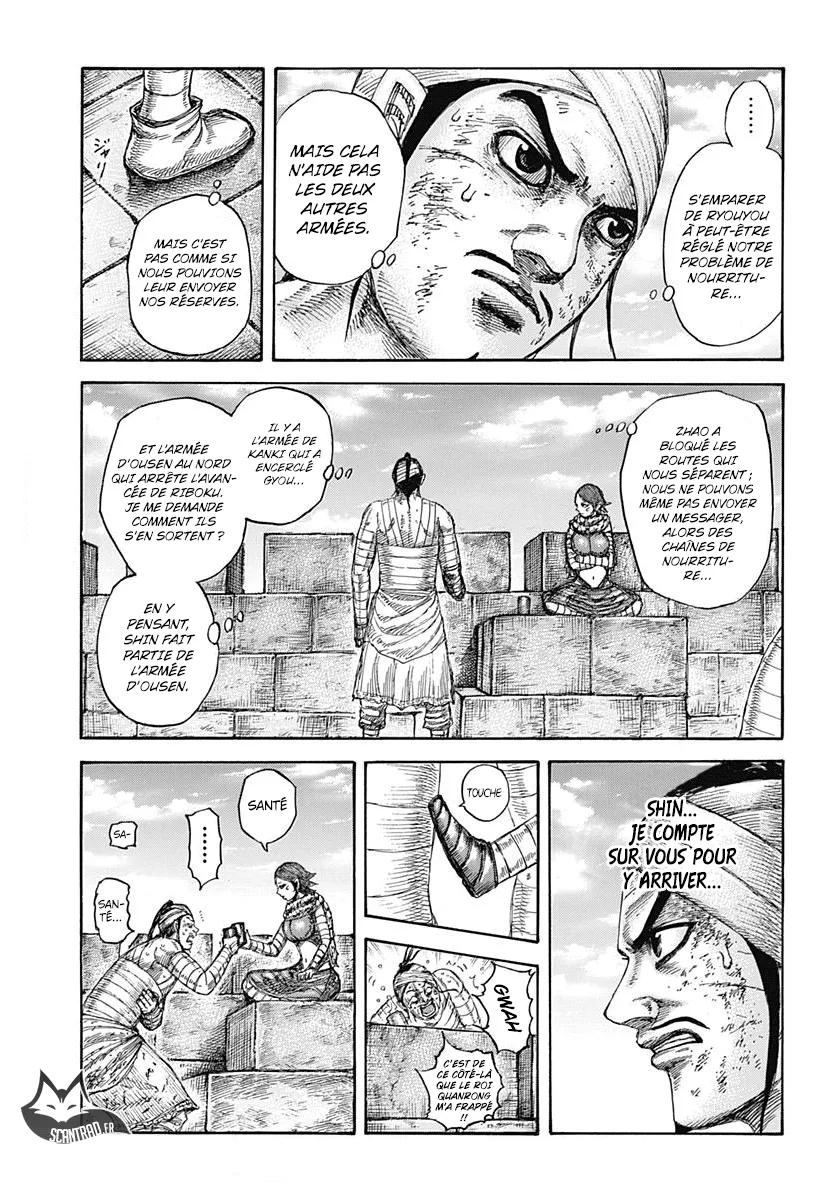  Kingdom Français - Kingdom 575 Sans aucun ordre - 9