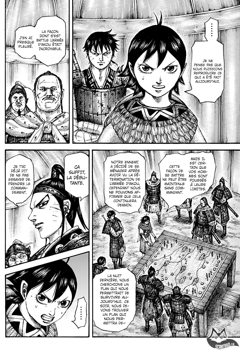  Kingdom Français - Kingdom 576 Les ordres d’Ousen - 5