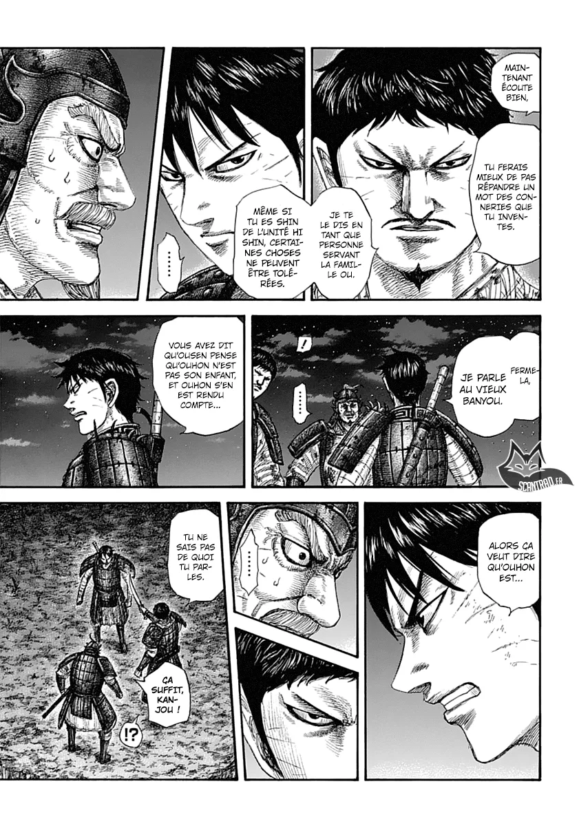  Kingdom Français - Kingdom 577 Un complet inconnu - 6