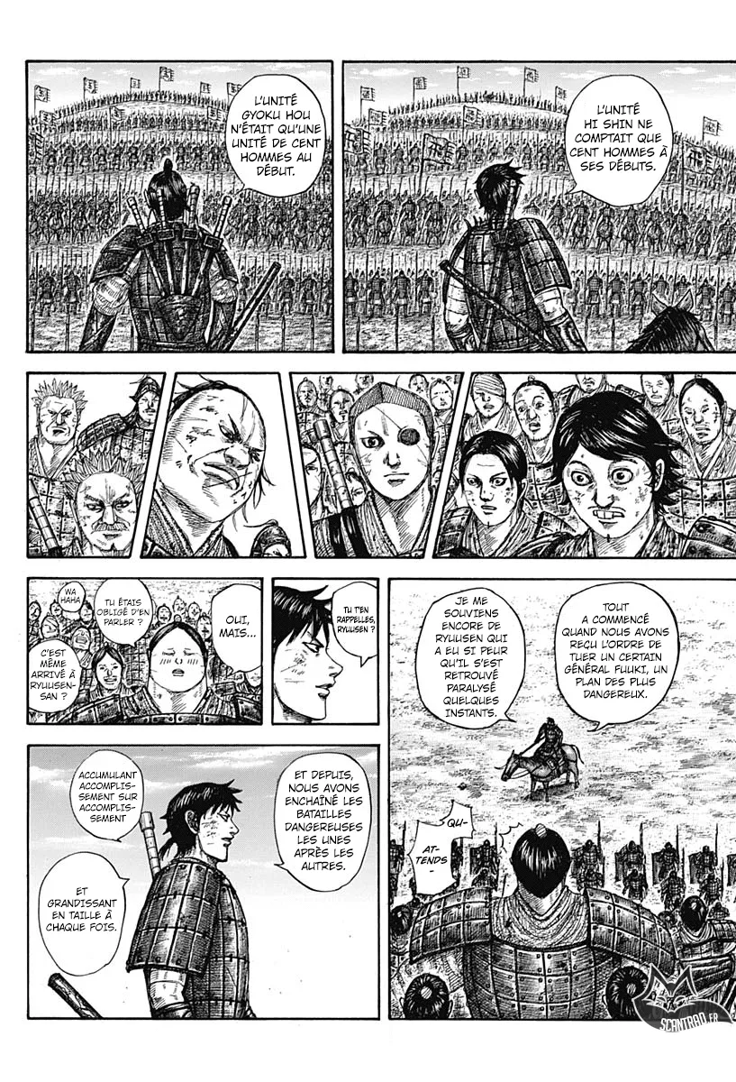  Kingdom Français - Kingdom 579 Le douzième matin - 10