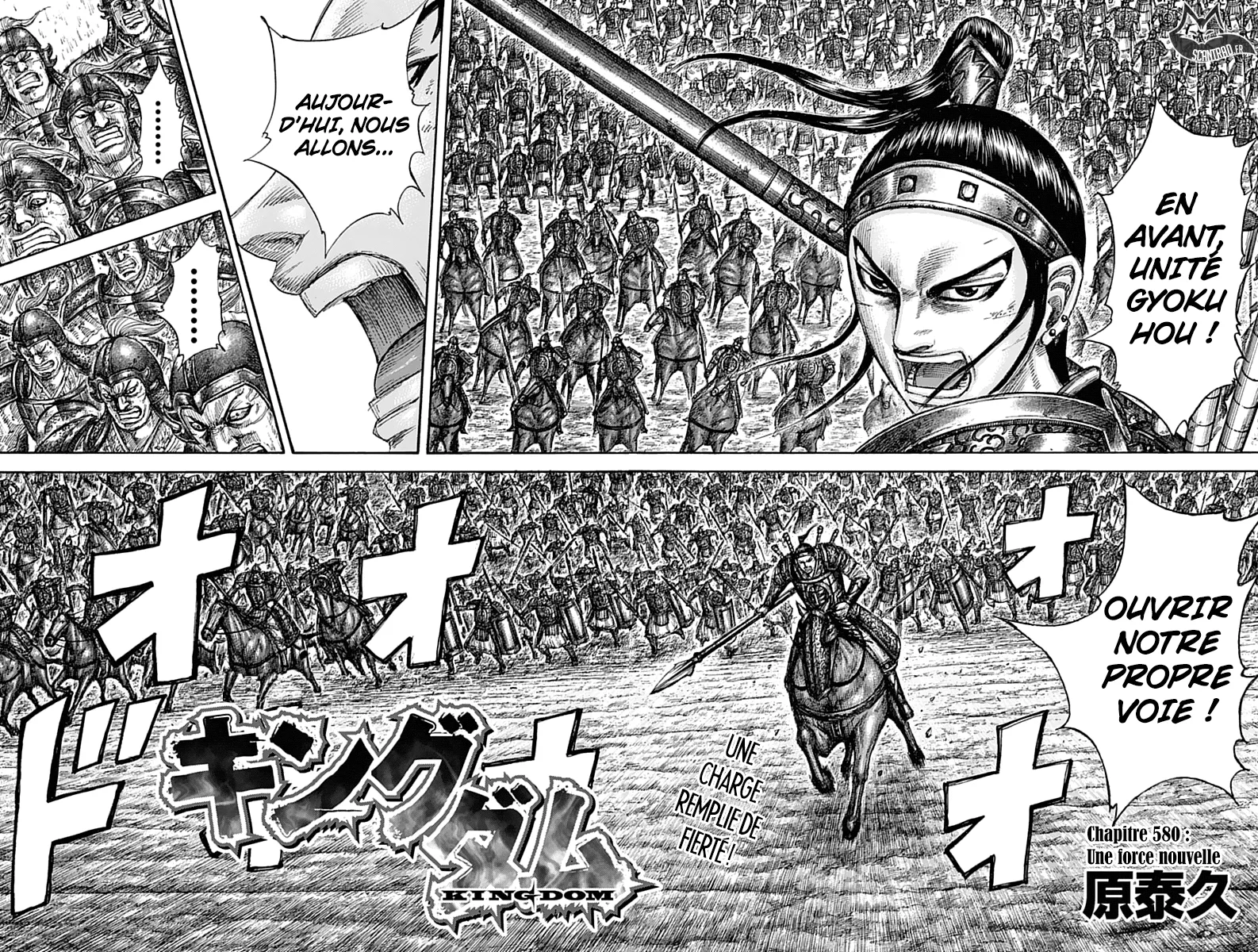  Kingdom Français - Kingdom 580 Une force nouvelle - 6