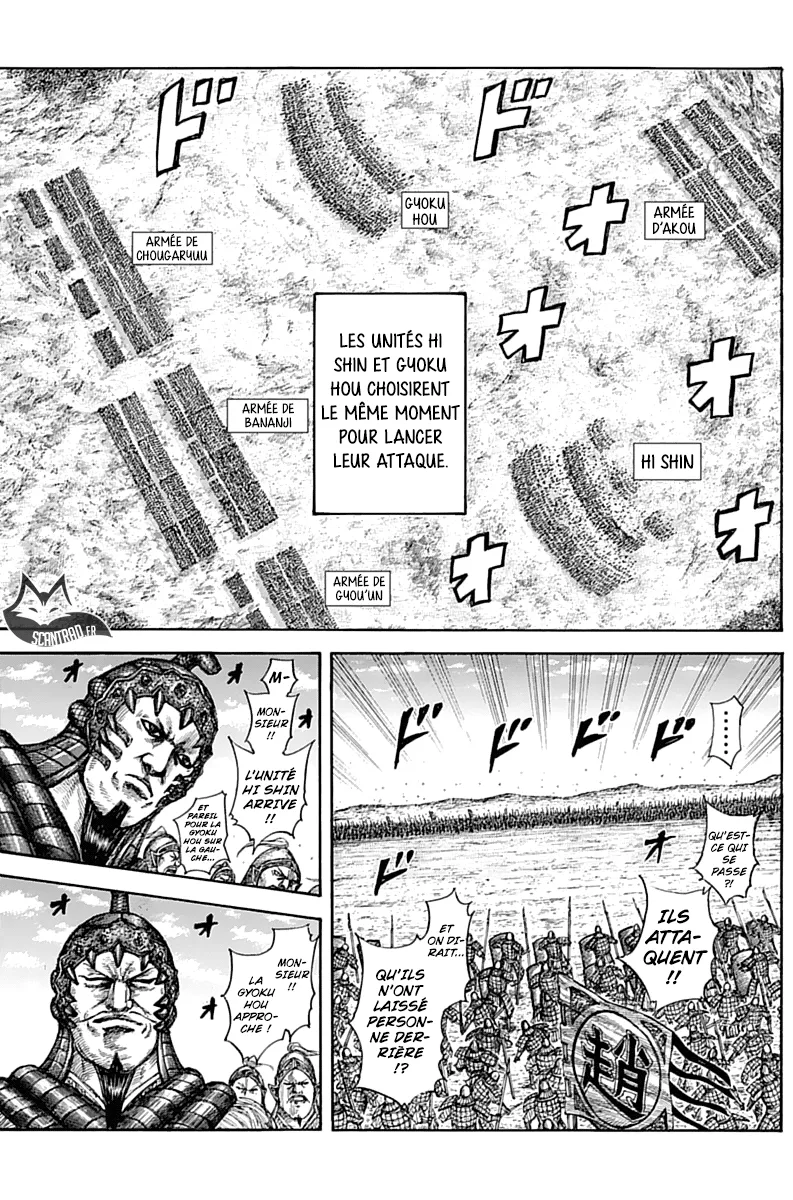  Kingdom Français - Kingdom 580 Une force nouvelle - 8