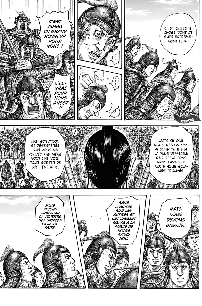  Kingdom Français - Kingdom 580 Une force nouvelle - 3