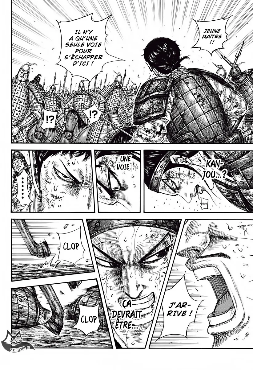  Kingdom Français - Kingdom 585 Raigoku - 14