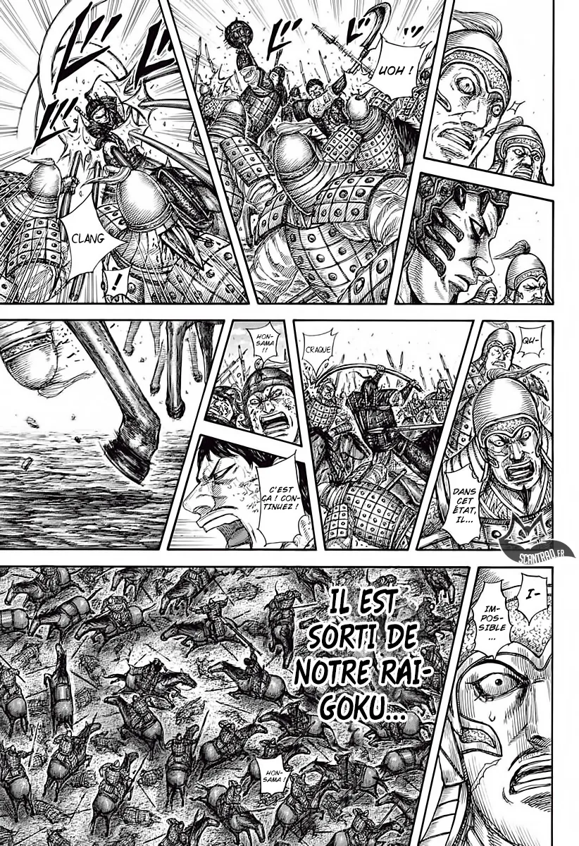  Kingdom Français - Kingdom 585 Raigoku - 17