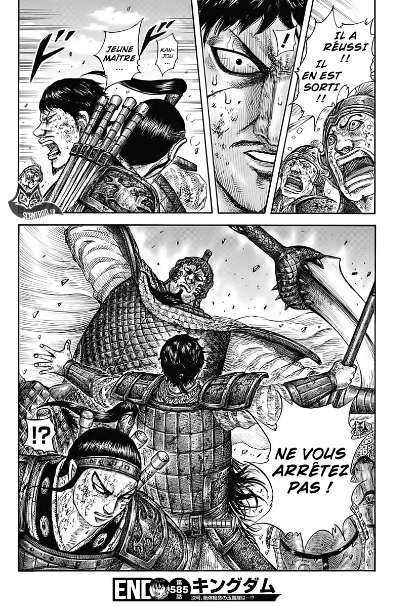  Kingdom Français - Kingdom 585 Raigoku - 18