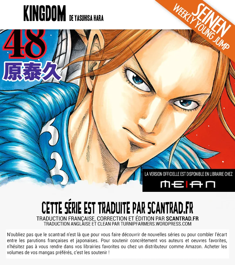  Kingdom Français - Kingdom 586 Une confrontation de deux coups - 19