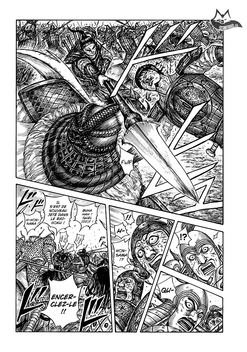  Kingdom Français - Kingdom 586 Une confrontation de deux coups - 5