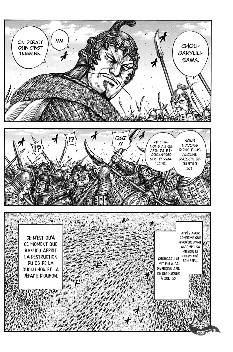  Kingdom Français - Kingdom 587 Prières - 8