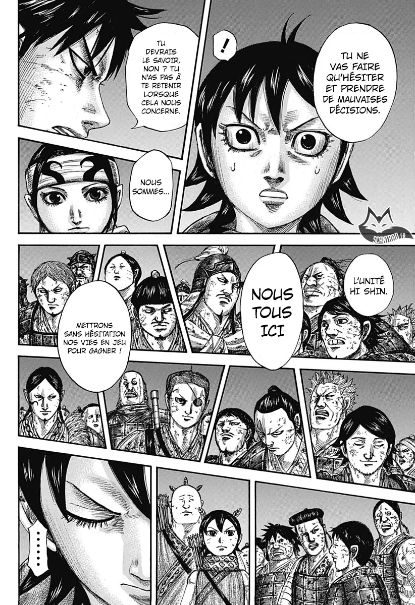  Kingdom Français - Kingdom 589 Les évènements de la nuit - 16