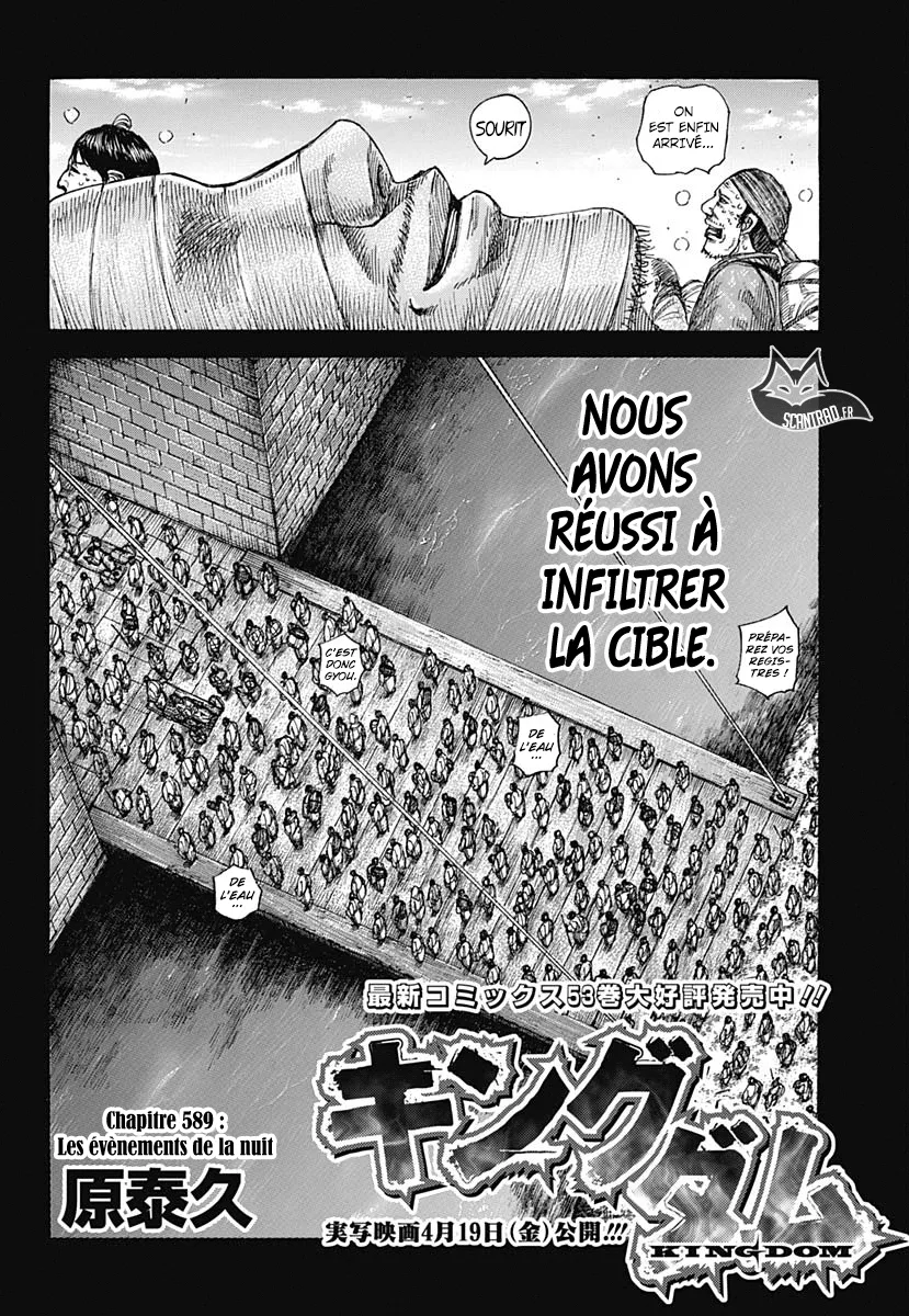  Kingdom Français - Kingdom 589 Les évènements de la nuit - 2