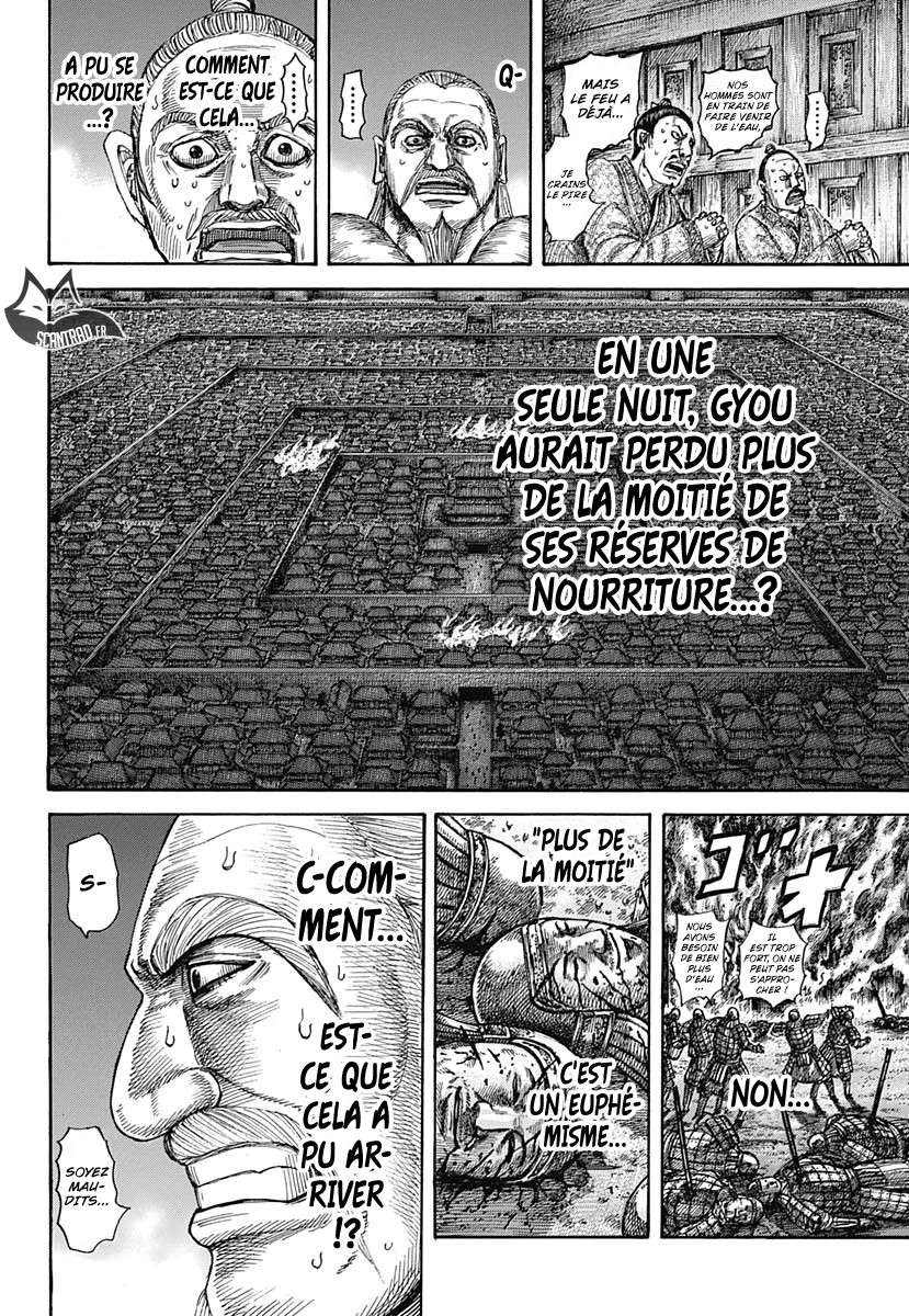  Kingdom Français - Kingdom 589 Les évènements de la nuit - 8