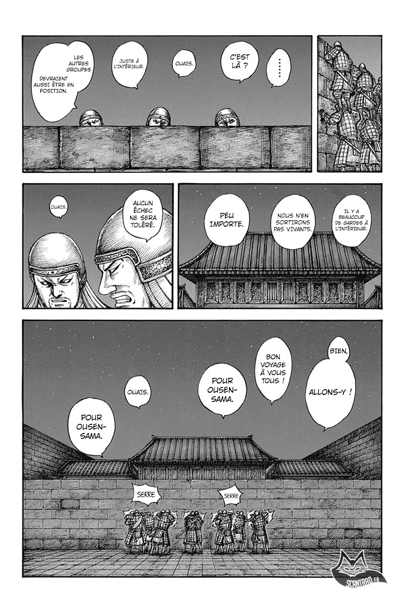  Kingdom Français - Kingdom 589 Les évènements de la nuit - 4