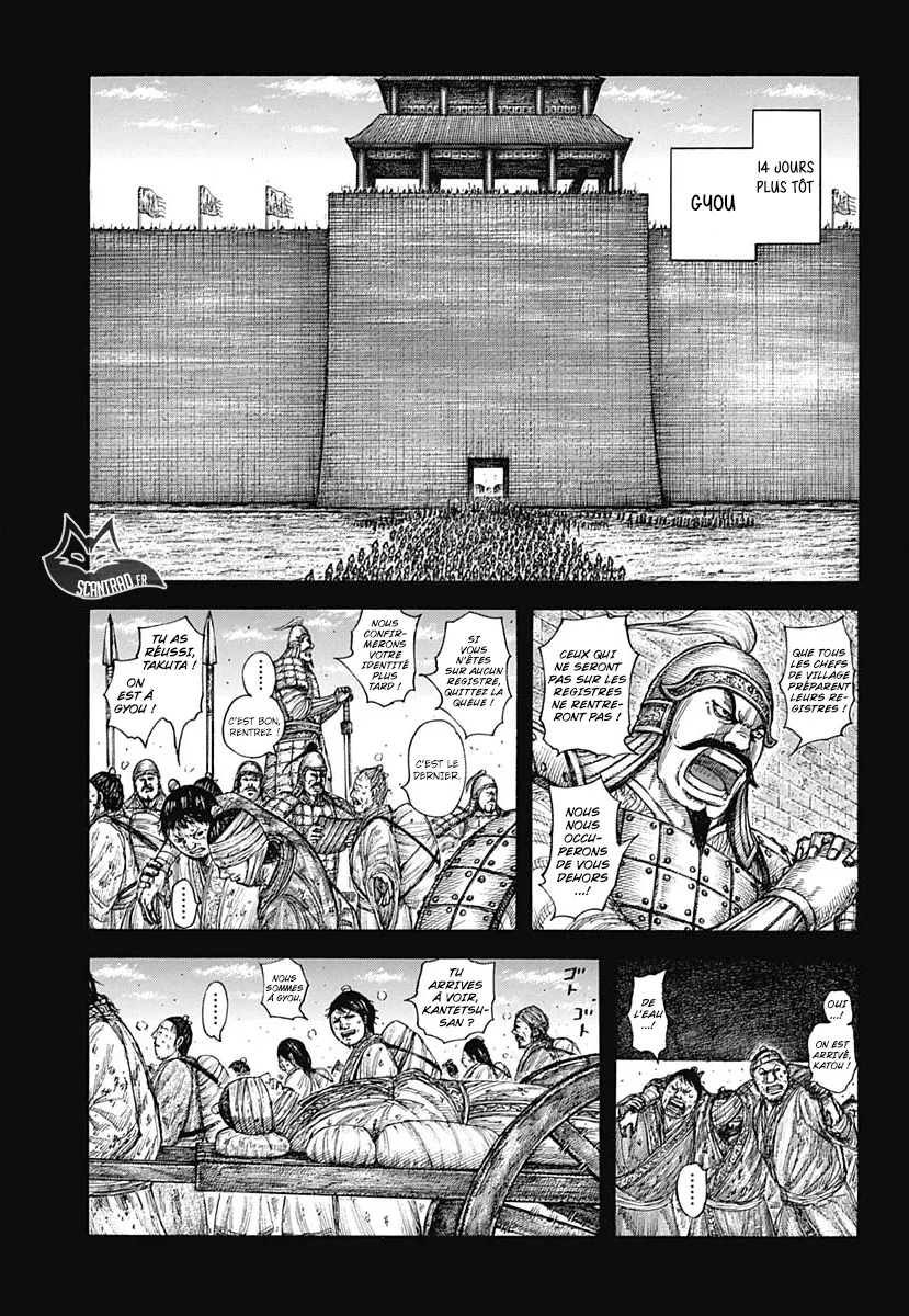  Kingdom Français - Kingdom 589 Les évènements de la nuit - 1