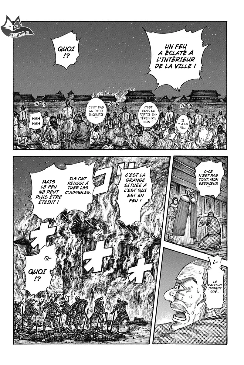  Kingdom Français - Kingdom 589 Les évènements de la nuit - 6