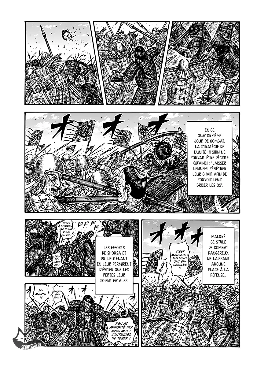  Kingdom Français - Kingdom 590 Une offensive totale - 12