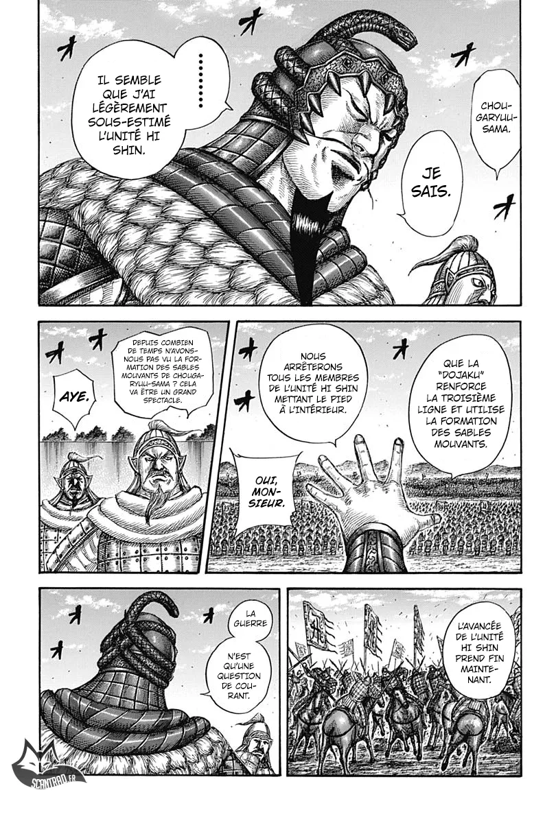  Kingdom Français - Kingdom 591 Le bouclier des Trois Grands Cieux - 11