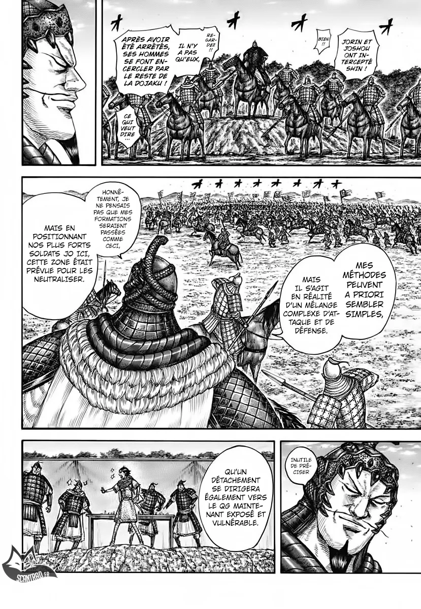  Kingdom Français - Kingdom 593 Le QG de Chougaryuu - 14