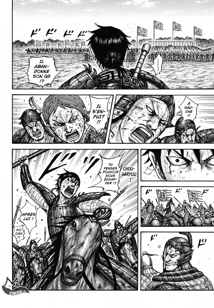  Kingdom Français - Kingdom 593 Le QG de Chougaryuu - 8