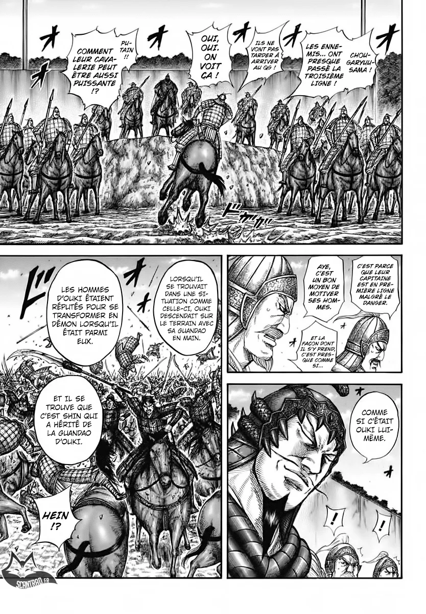  Kingdom Français - Kingdom 593 Le QG de Chougaryuu - 5