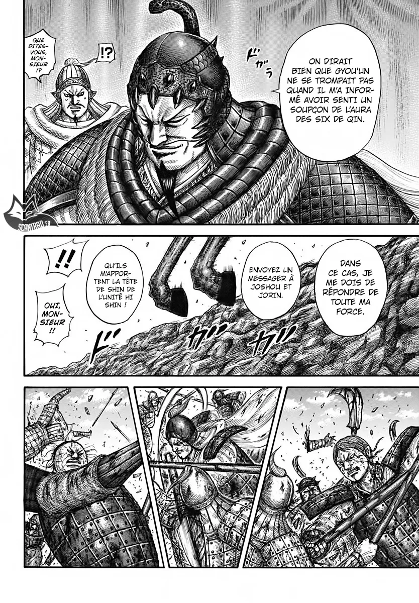  Kingdom Français - Kingdom 593 Le QG de Chougaryuu - 6