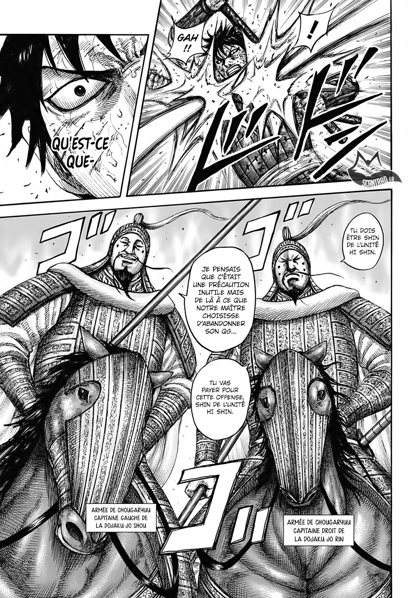  Kingdom Français - Kingdom 593 Le QG de Chougaryuu - 13