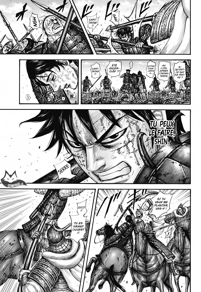  Kingdom Français - Kingdom 593 Le QG de Chougaryuu - 17