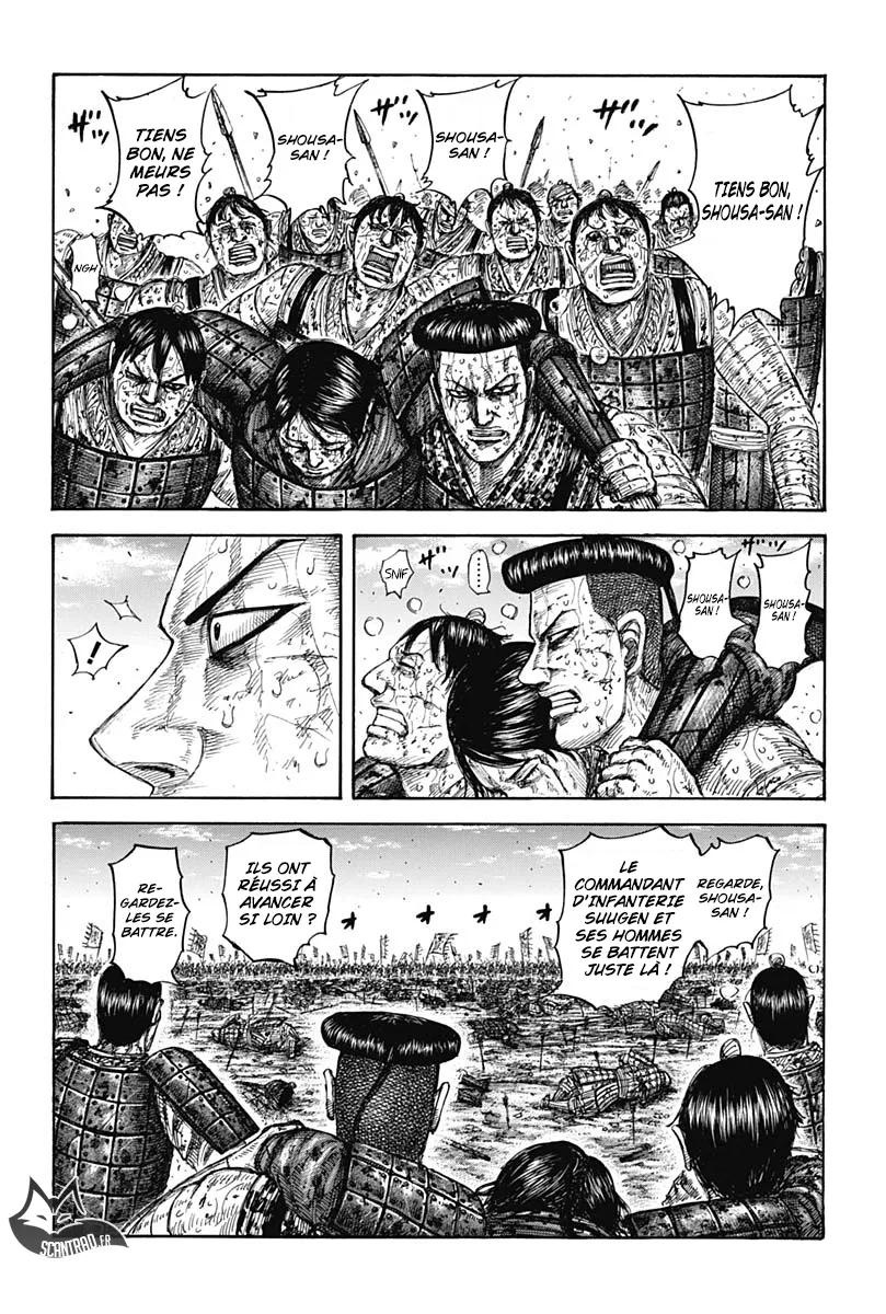  Kingdom Français - Kingdom 593 Le QG de Chougaryuu - 2