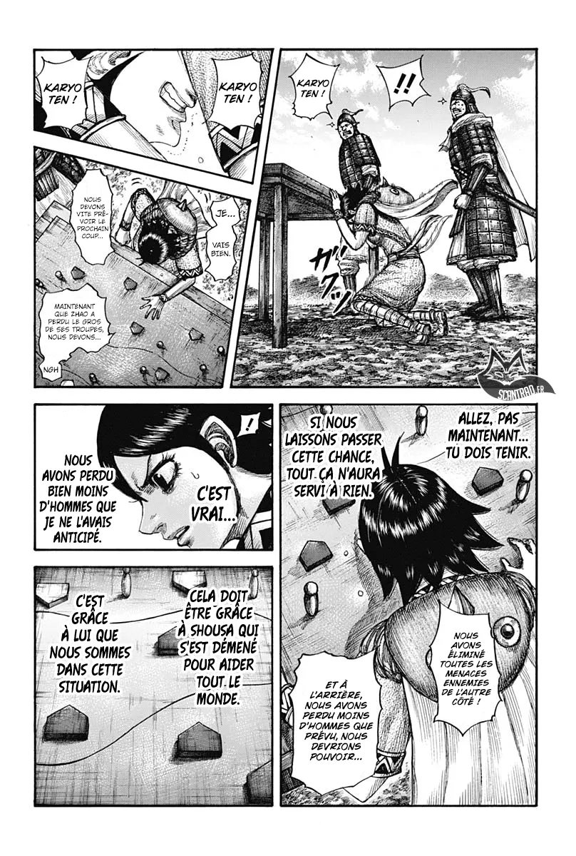  Kingdom Français - Kingdom 596 Le QG de Chougaryuu - 4