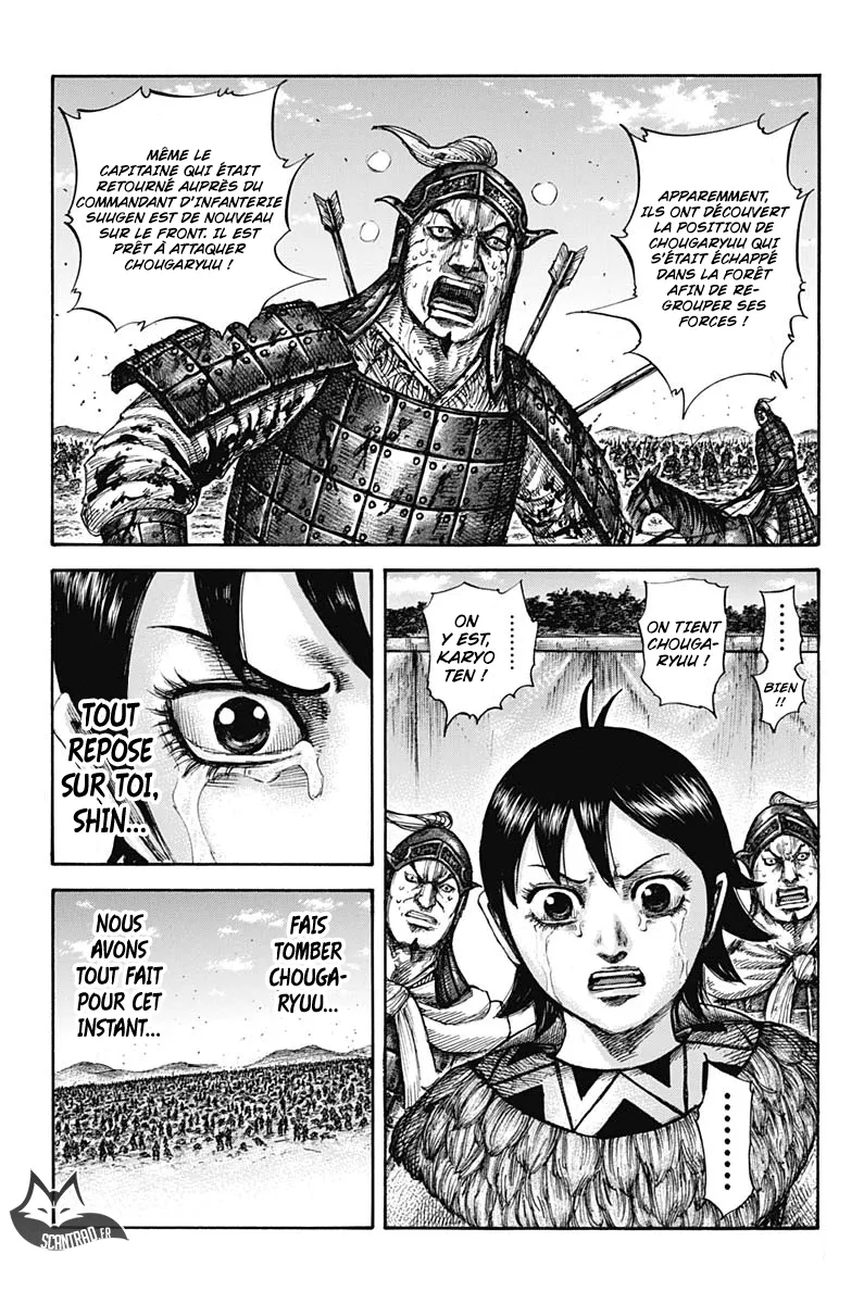  Kingdom Français - Kingdom 596 Le QG de Chougaryuu - 6