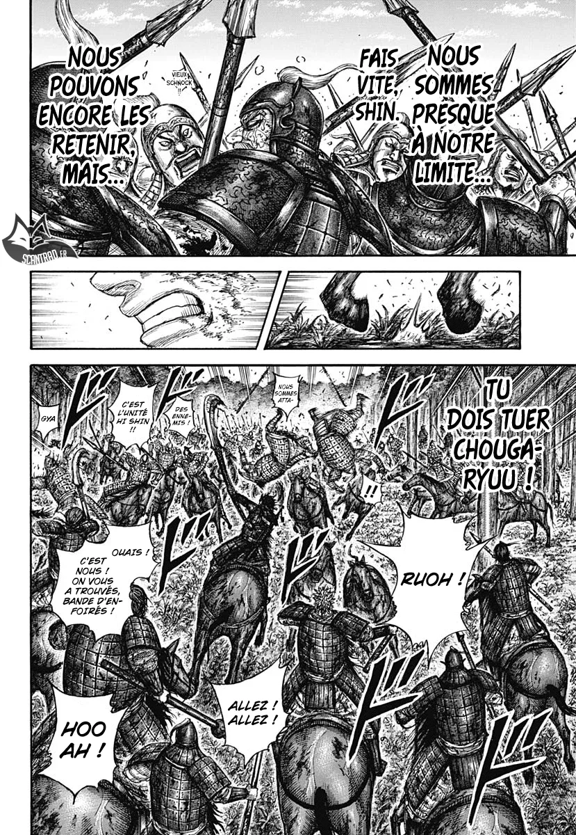  Kingdom Français - Kingdom 596 Le QG de Chougaryuu - 14