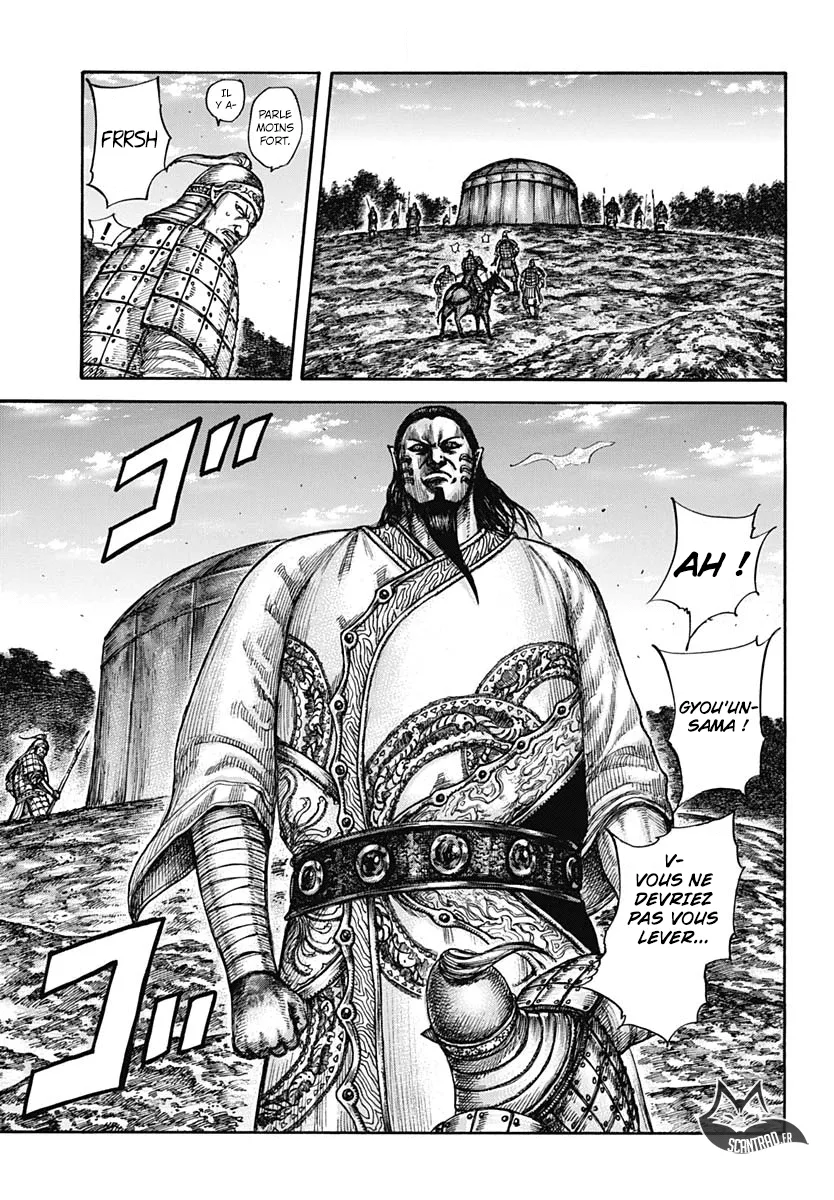  Kingdom Français - Kingdom 596 Le QG de Chougaryuu - 11