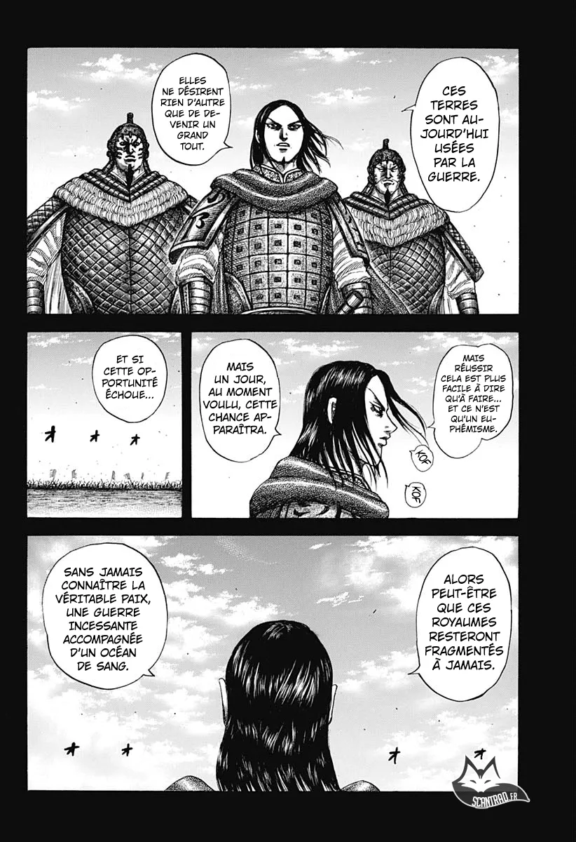  Kingdom Français - Kingdom 597 Bonne Fortune - 14