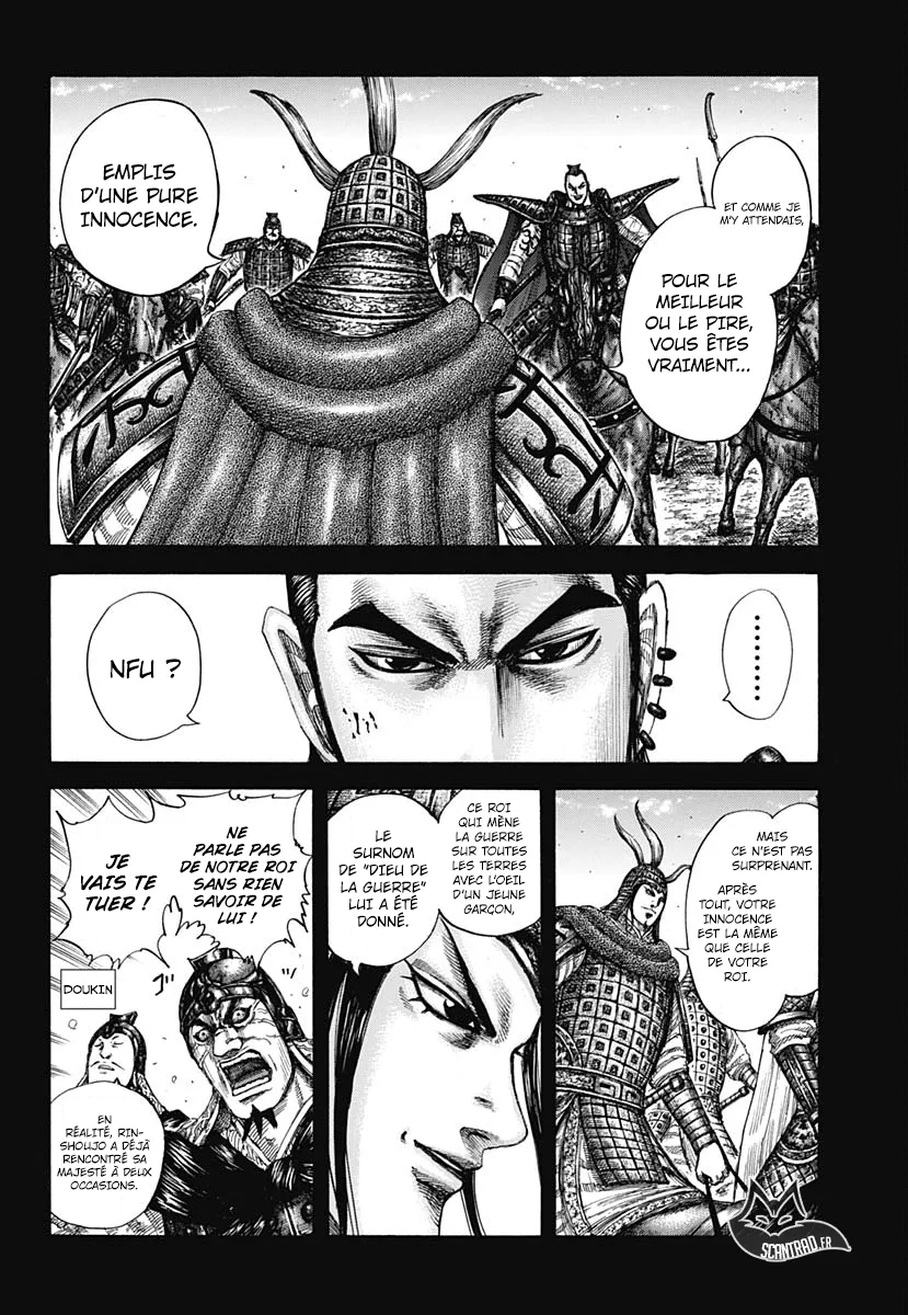  Kingdom Français - Kingdom 597 Bonne Fortune - 4