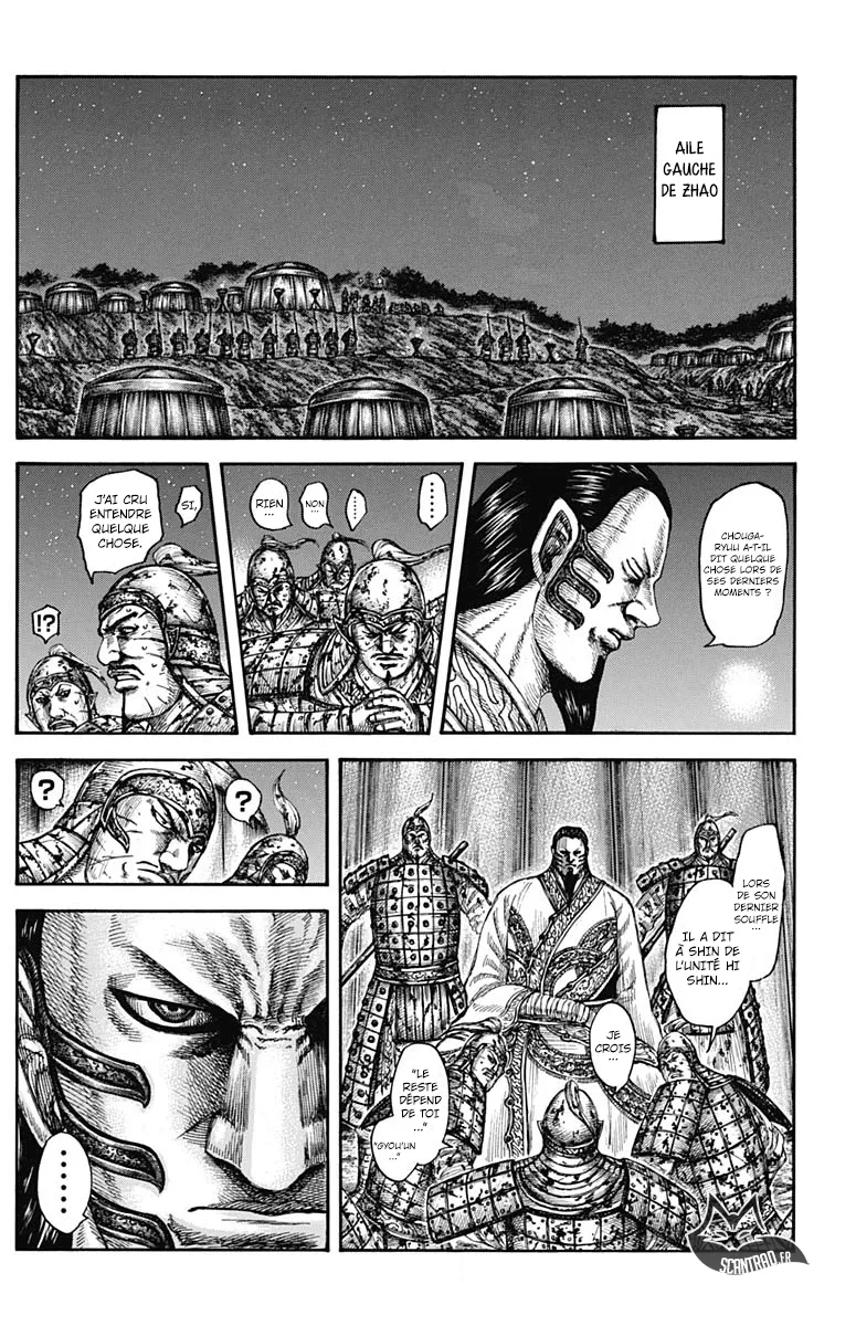  Kingdom Français - Kingdom 600 La quatorzième nuit - 14