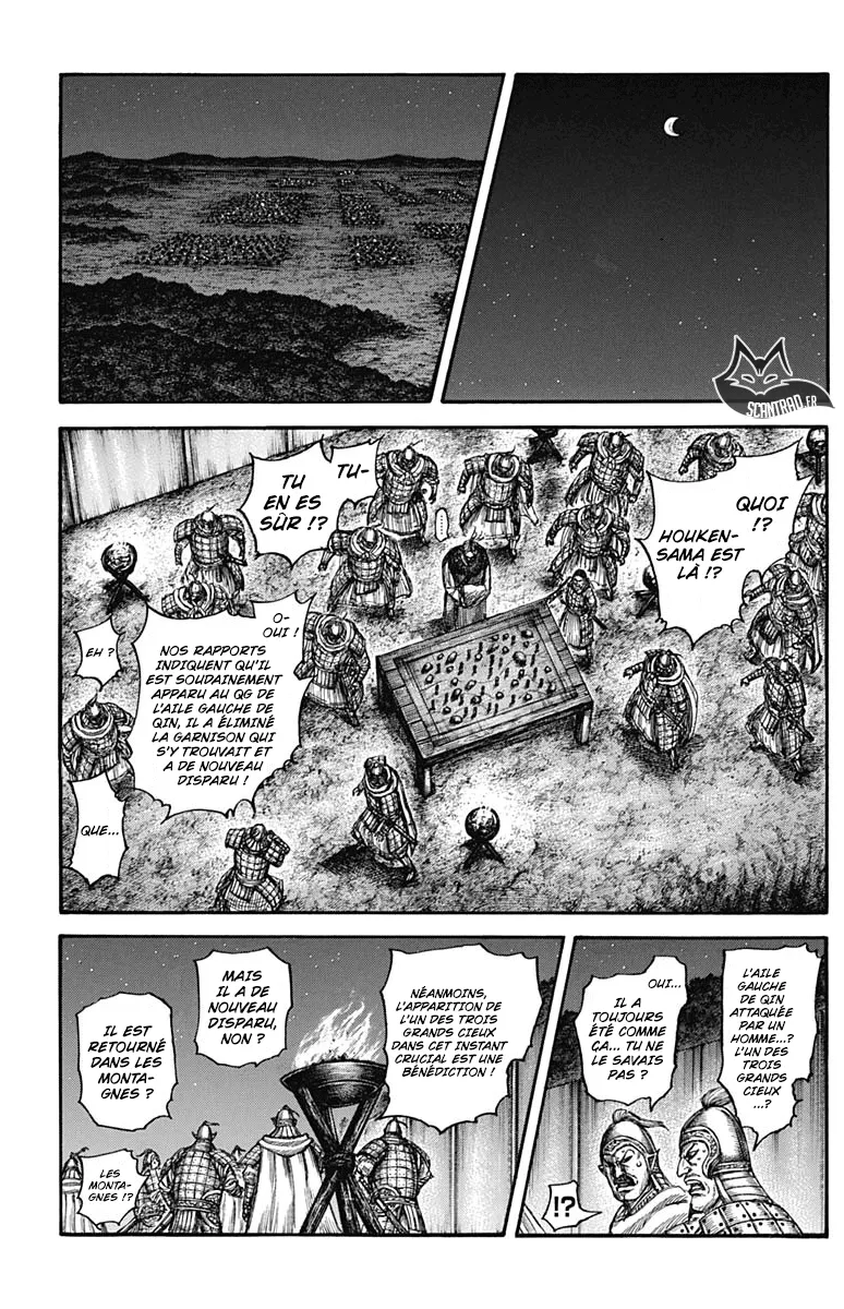  Kingdom Français - Kingdom 600 La quatorzième nuit - 11