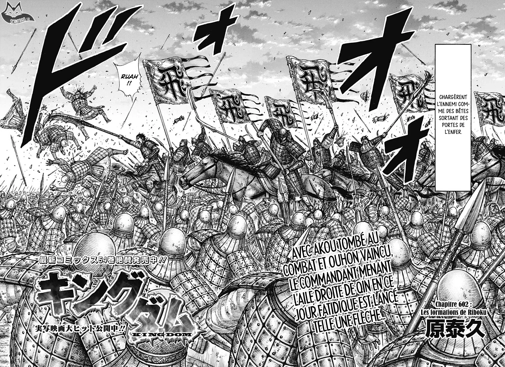  Kingdom Français - Kingdom 602 Les formations de Riboku - 2